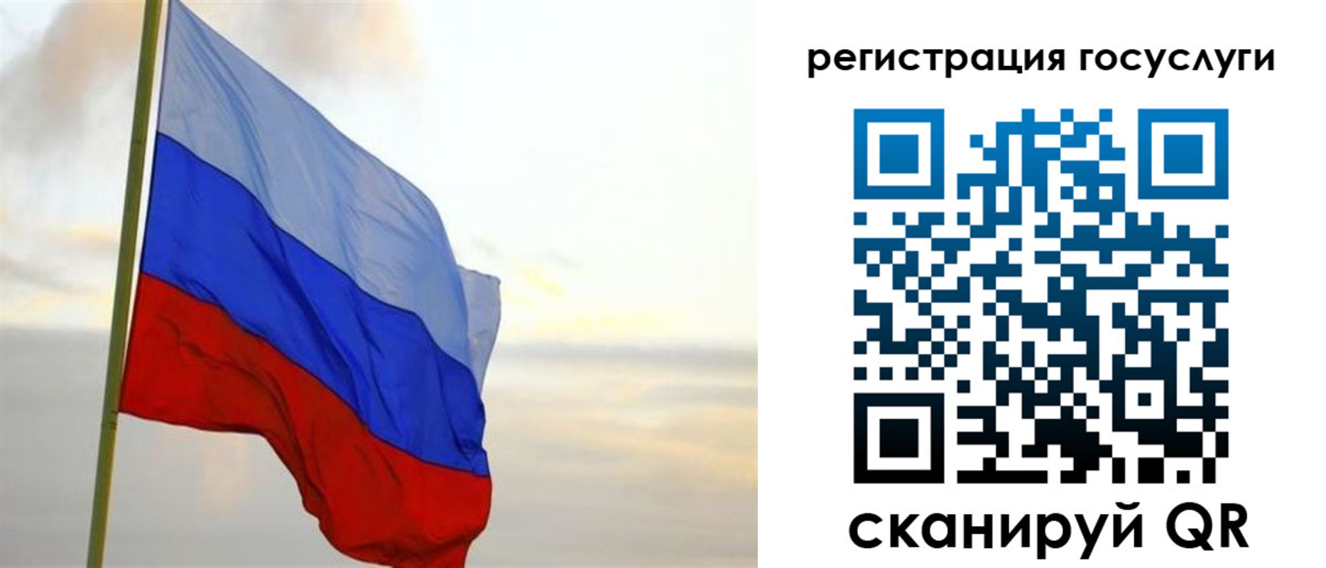 форма 3 в Астрахани