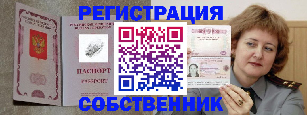 регистрация для школы в Астрахани